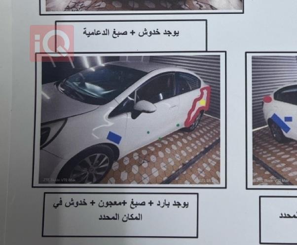 كيا ريو